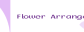 showecase1-6flower1.gif (1415 bytes)